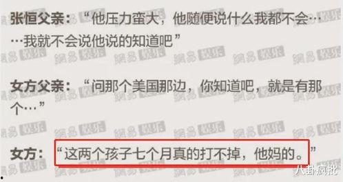 2021年娱乐吃瓜群,年度娱乐圈热点事件大盘点